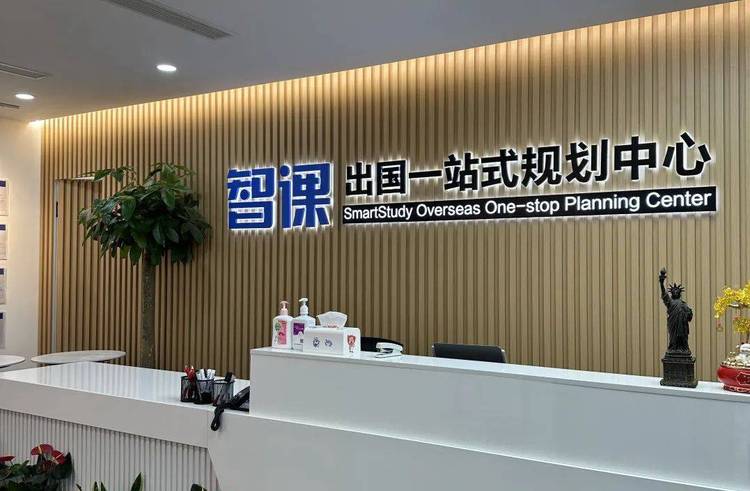 第十七届国际名校来了择校展丨上海智课教育受邀出席 招生官一对一现场指导
