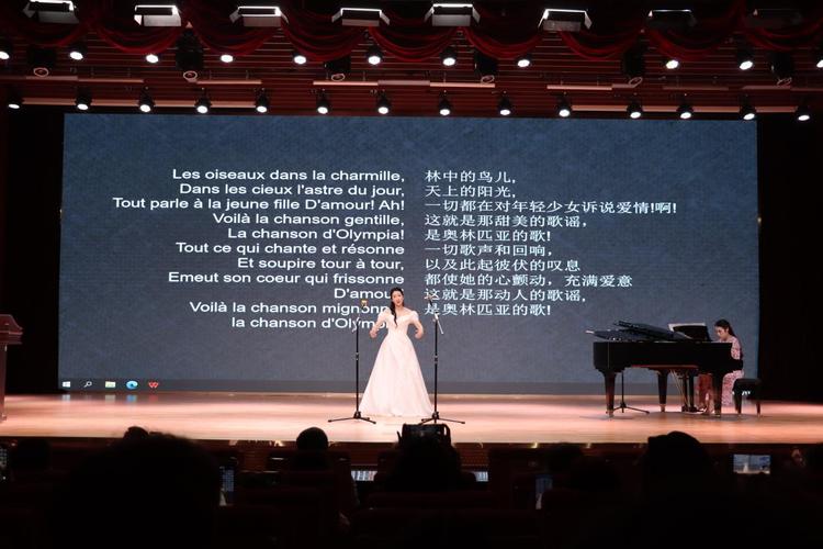 广州新华学院携手星海音乐学院举办法国经典剧目分享会
