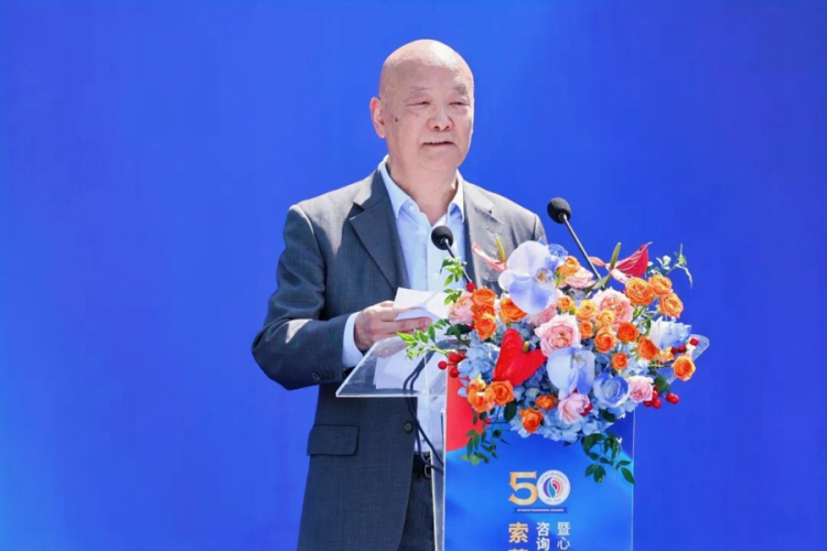 索菲亚大学咨询心理学硕士（MCPC）项目启动仪式暨心理咨询与时代发展学术论坛在上海立达学院举行