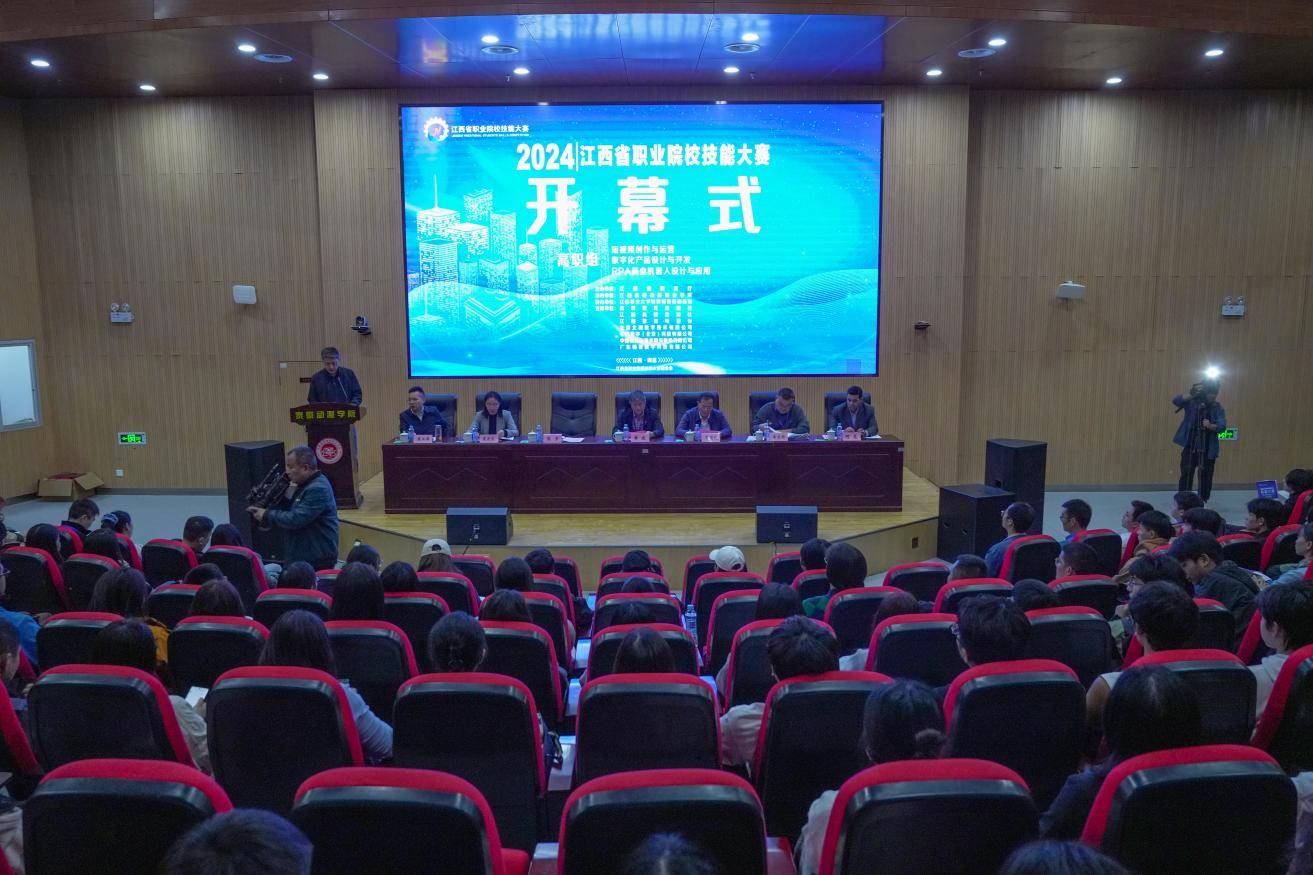 2024年江西省职业院校技能大赛（高职组）三项赛事在江西泰豪动漫职业学院圆满落幕