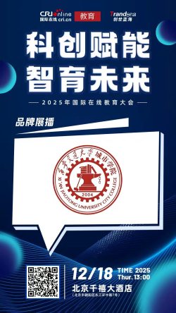 图片默认标题_fororder_西安交通大学城市学院111