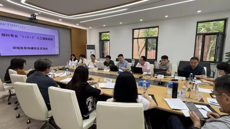 北京金融科技学院3项课题获批立项2025年度北京市数字教育研究课题_fororder_3