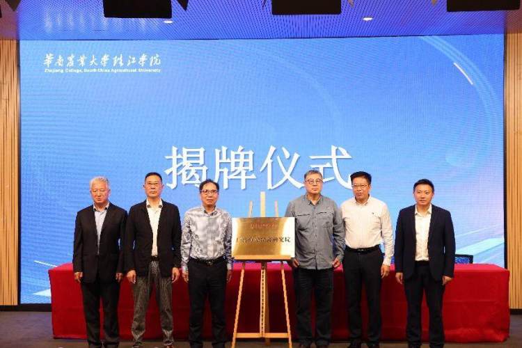 华珠举办首届低空经济论坛 广传低空经济研究院揭牌成立
