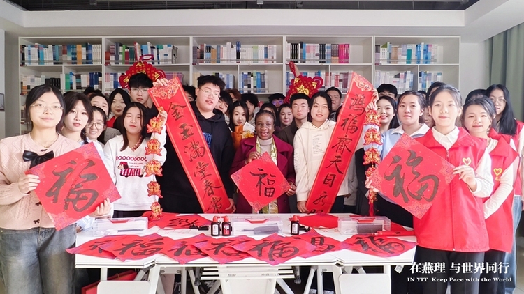 中国-肯尼亚南南青年可持续发展论坛在燕京理工学院举办