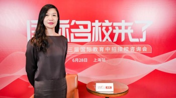 第二十三届名校来了择校展丨专访致极学院执行院长宋琼