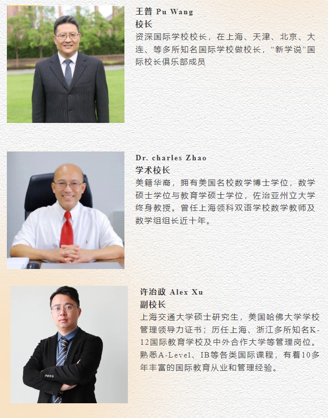 第十七届国际名校来了择校展丨上海凯文英领学校受邀出席 招生官一对一现场指导