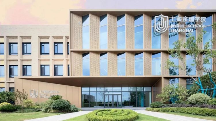 第十七届国际名校来了择校展丨上海金瑞学校受邀出席 招生官一对一现场指导 第十七届国际名校来了择校展丨上海金瑞学校受邀出席 招生官一对一现场指导