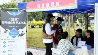 成都文理学院举行2024年“丰硕金秋”秋季双选会_fororder_55238cb602cb45c4907fdde2051dc3a1.1080x737.750x2147483647