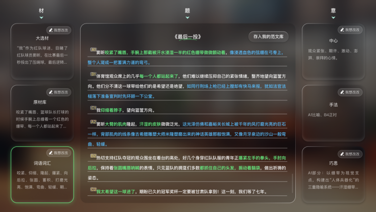 豆神教育首推全新教育产品形态 带来效果保障型教育新模式_fororder_4