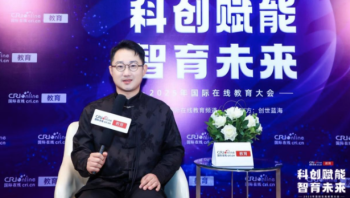 高途教育科技集团编程主讲老师程李阳_fororder_ScreenShot_2026-01-12_111124_255