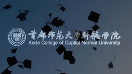 首都师范大学科德学院_fororder_截图20250521084220