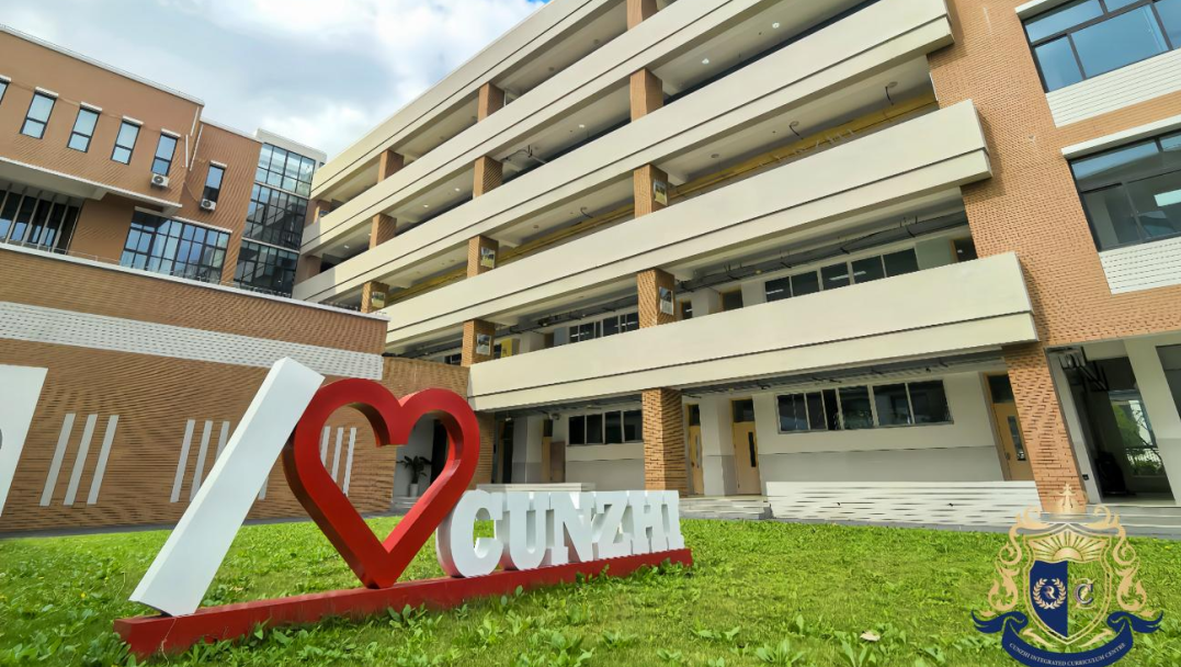 2025校长来了丨上海存志学校集团融合部校长郭蕾