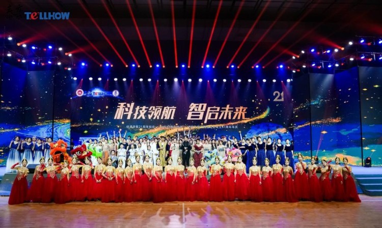 科技领航 智启未来丨泰豪2025“三庆”活动精彩回顾_fororder_3