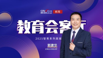 正保会计网校讲师郭建华_fororder_正保会计网校讲师 郭建华111