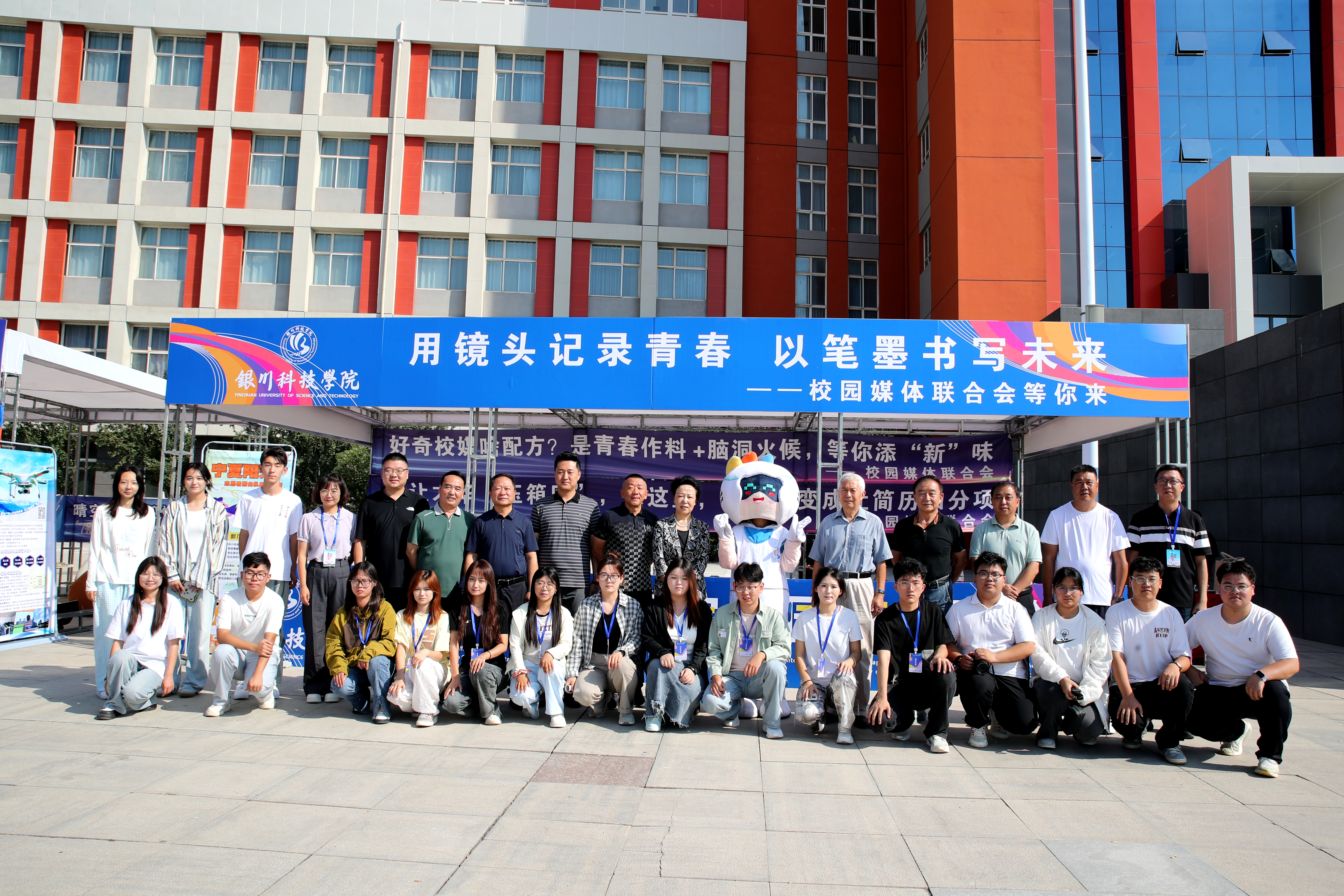 “新”然而至 银川科技学院喜迎2025级新生_fororder_AX0I8065_副本