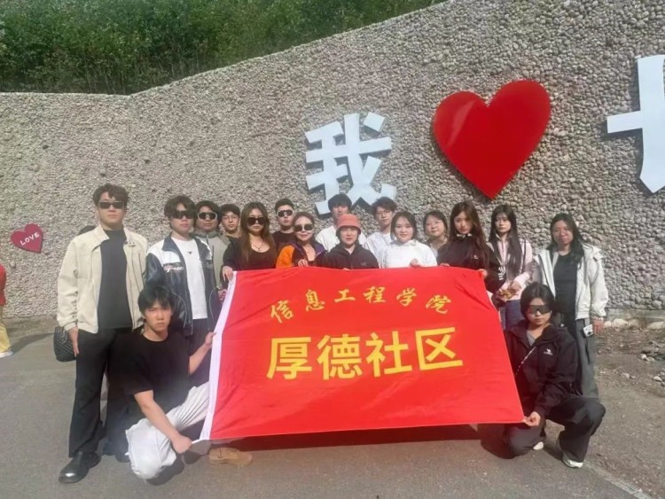 长春电子科技学院信息工程学院厚德社区吉林参乡躬行 触摸振兴脉动_fororder_1