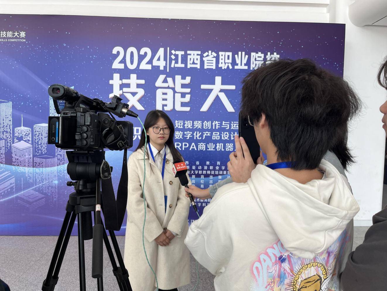 2024年江西省职业院校技能大赛（高职组）三项赛事在江西泰豪动漫职业学院圆满落幕