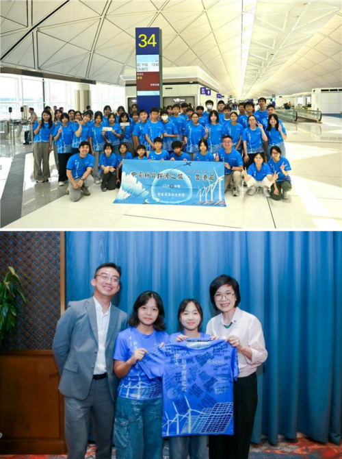 中电 “新质探源之旅”带领香港学生深度游学山东 认识新质生产力 提升国家归属感_fororder_1