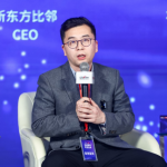 2025国际在线教育大会乔蕾：AI赋能国际中文教育 定义未来教师与学习者的新角色