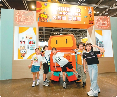 活用AI科技 香港青少年尽展创意