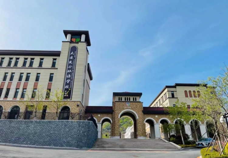 学大教育大连文谷双语学校承办“感党恩·强国有我”开明研学活动_fororder_图片 1