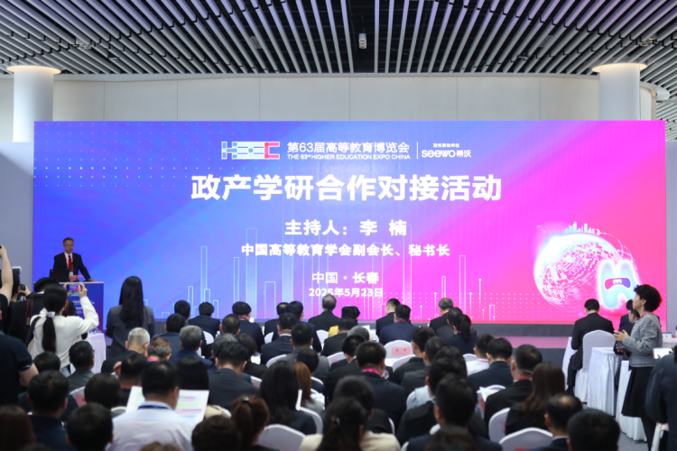 长春电子科技学院与江苏汇博机器人技术股份有限公司举办校企合作签约仪式_fororder_1
