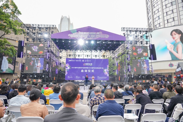 青春创意点亮昆明！昆明城市学院毕业作品展诠释学子与城市的双向奔赴_fororder_DSC09452-1-opq3611392388