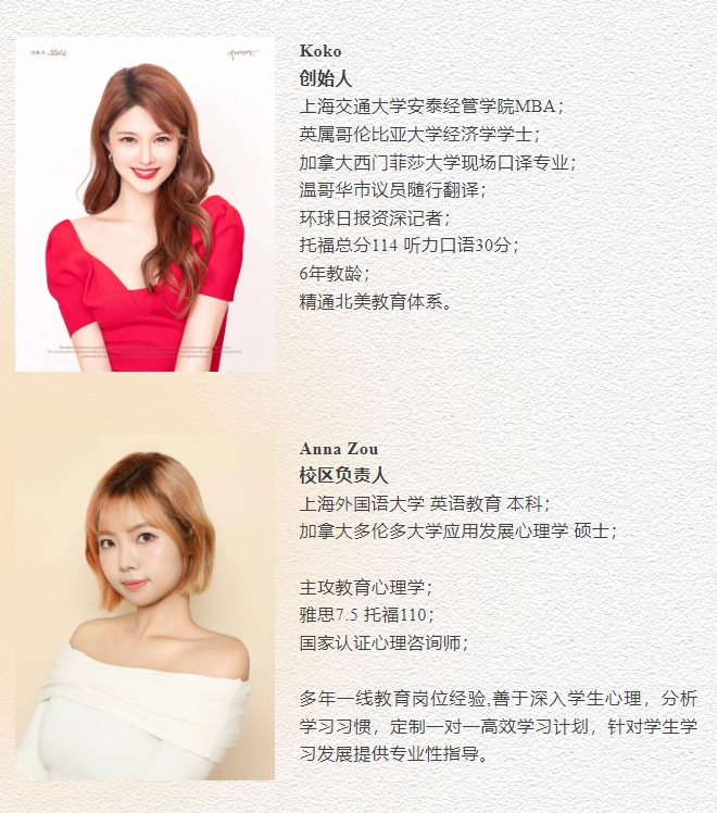 第十七届国际名校来了择校展丨上海ACE教育受邀出席 招生官一对一现场指导