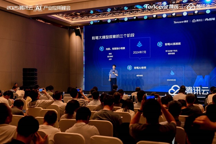 定义AI+教育新范式 粉笔领跑职教大模型落地应用_fororder_1