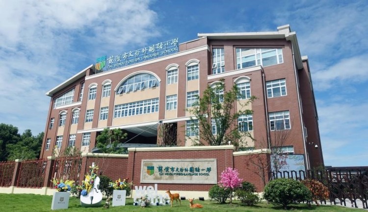 学大教育轻装上阵显成效 “个性化+多元化”双轮驱动高增长_fororder_1
