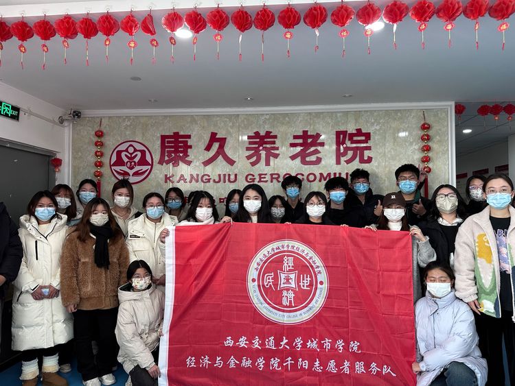 西安交通大学城市学院多元施策构建 “五维一体”志愿服务工作体系_fororder_79E222DDAF982424B4427464578_2B90E175_84557
