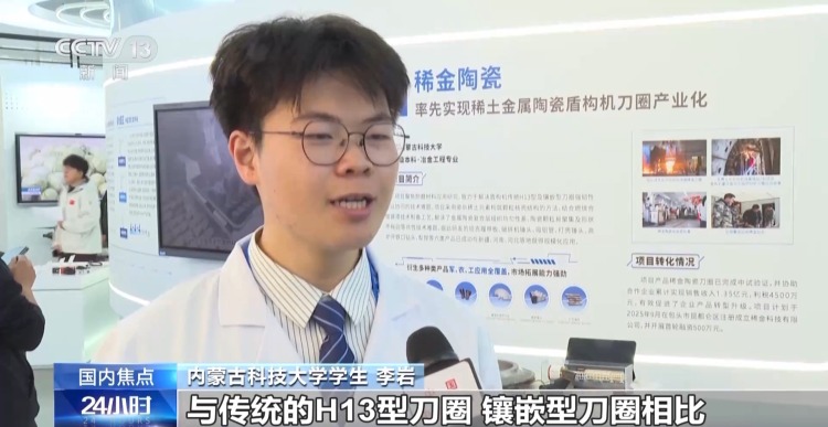 千万中外学子参赛 中国国际大学生创新大赛圆满收官