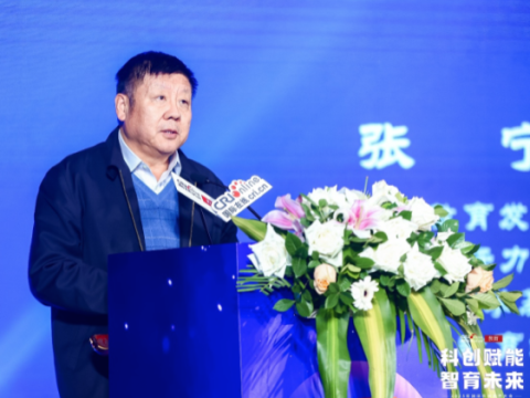 2025国际在线教育大会张宁：未来国际胜任力人才的需求和培养_fororder_ScreenShot_2025-12-23_141441_525