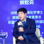 2025国际在线教育大会刘煜炎：国际化教育赋予孩子试错机会 培育未来创新人才