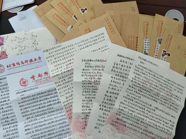 跨越四千公里 京和两地高校开展书信交流活动_fororder_MAIN1747896375789LEBM63SPX9