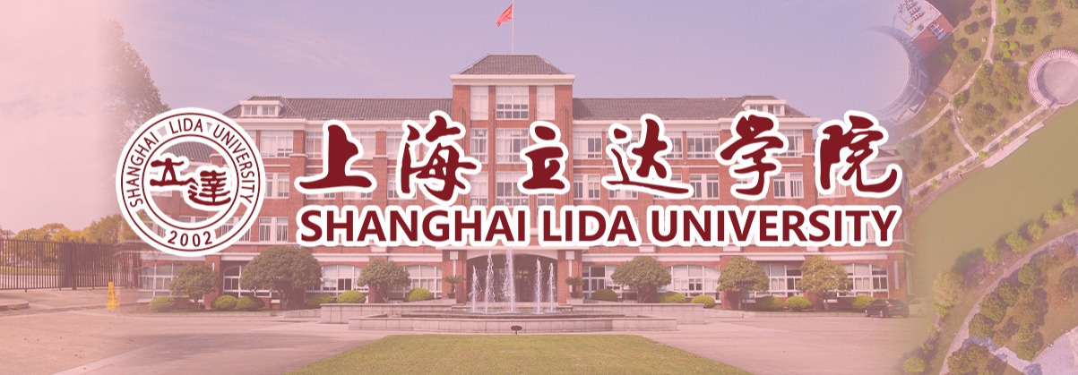 上海立达学院_fororder_头图