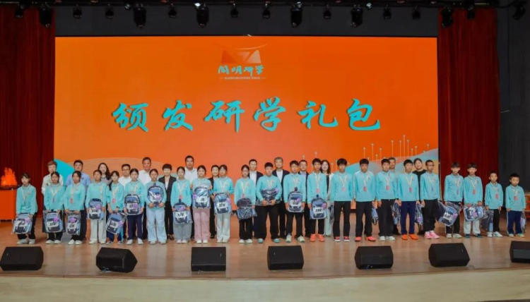 学大教育大连文谷双语学校承办“感党恩·强国有我”开明研学活动_fororder_图片 4