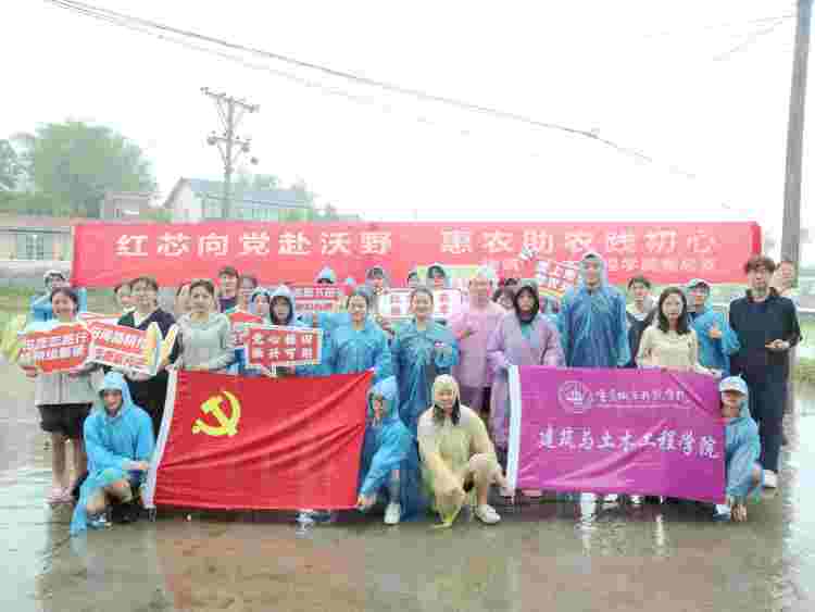 党建“红”赋能田间稻苗“绿”｜重庆城科大学生党员志愿者走进“田间课堂”_fororder_12
