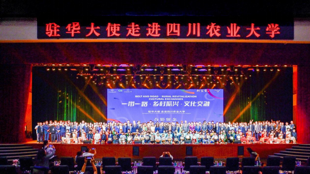 11国驻华大使团雨城行 文旅融合催生乡村振兴“国际课”