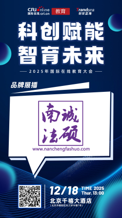 南诚法硕_fororder_南诚法硕