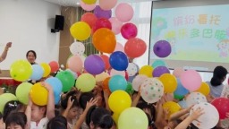 国贸教育暑托开班季 五园联动惠及近2000名儿童