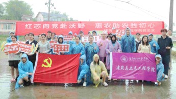 党建“红”赋能田间稻苗“绿”｜重庆城科大学生党员志愿者走进“田间课堂”
