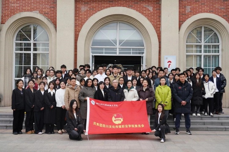四川文化传媒职业学院顺利召开第十九次学生代表大会