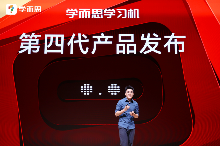 学而思发布新品学习机：以 “好AI + 好内容” 重构智能学习生态_fororder_1