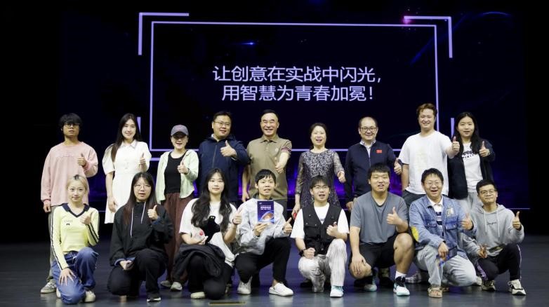 第17届大广赛营销创客竞赛名家名师校园创意巡讲活动举办_fororder_6