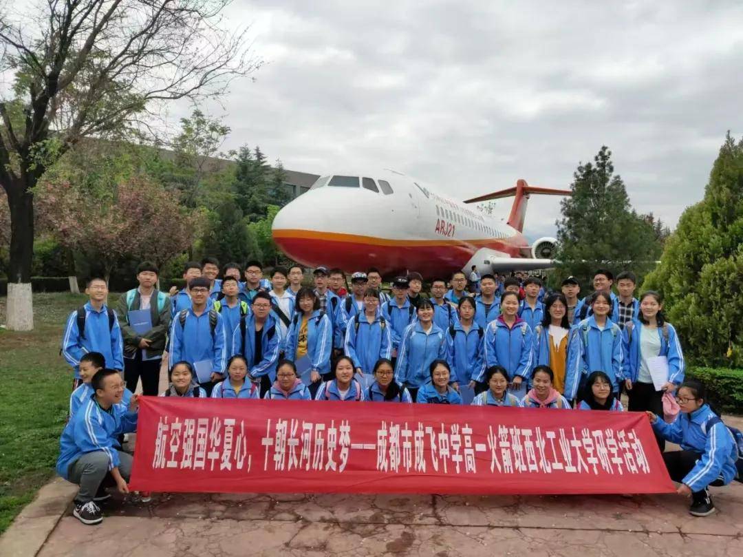 西北工业大学副校长杨益新：“三航”聚力 铸国之重器