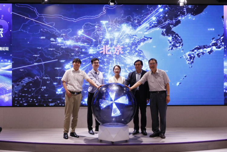 北京金融科技学院成功举办2025数智赋能创新驱动高端论坛 暨信息学院校友分会成立仪式_fororder_图片66