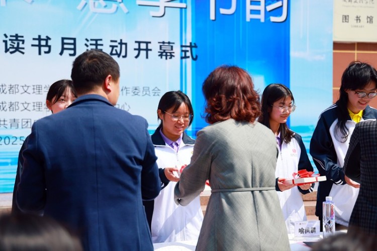 “智阅未来·慧享书韵”——成都文理学院举行第十三届读书月开幕式_fororder_2