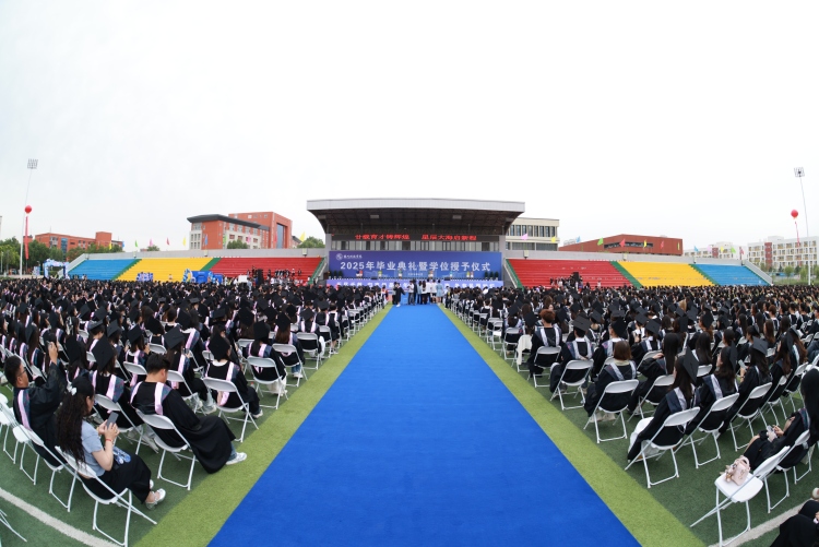 银川科技学院隆重举行2025年毕业典礼暨学位授予仪式