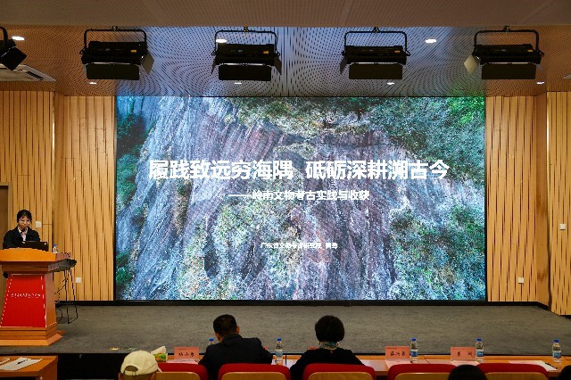 岭南文化研究中心在华南农业大学珠江学院揭牌成立